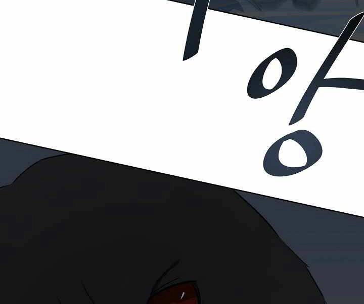 Người Chơi Cấp 1 Chapter 17 - 46