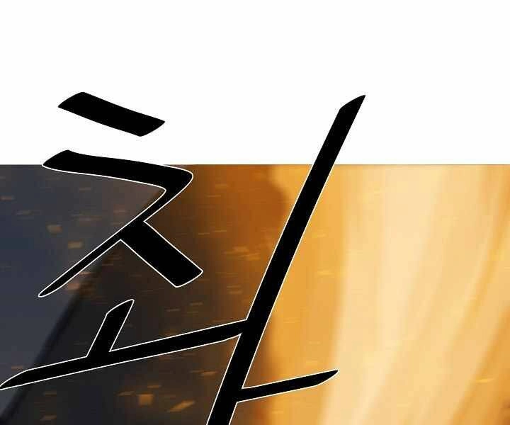 Người Chơi Cấp 1 Chapter 17 - 58