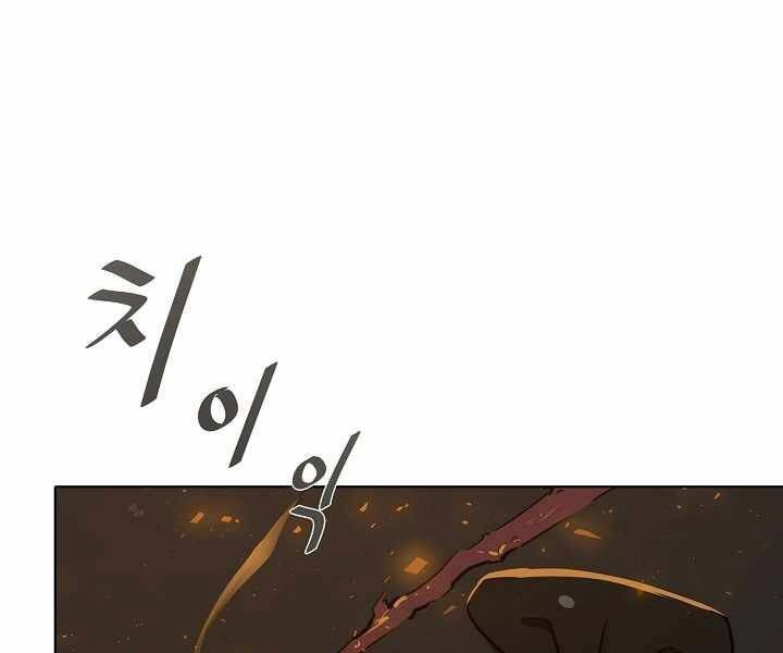 Người Chơi Cấp 1 Chapter 17 - 67