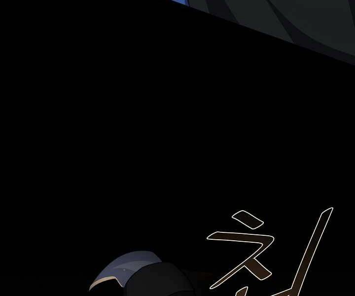 Người Chơi Cấp 1 Chapter 17 - 78