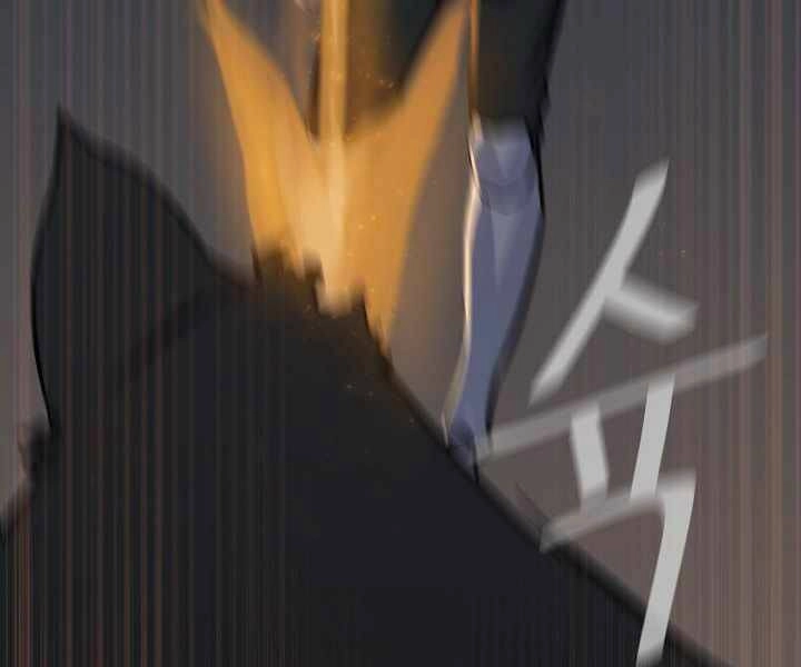 Người Chơi Cấp 1 Chapter 17 - 105