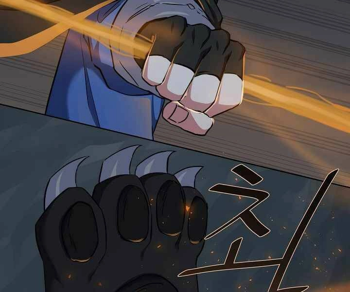 Người Chơi Cấp 1 Chapter 17 - 109