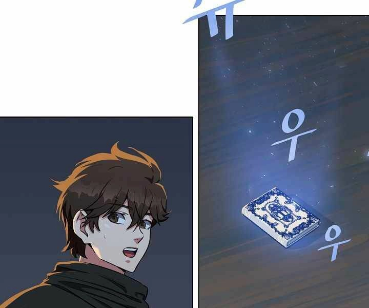 Người Chơi Cấp 1 Chapter 18 - 25