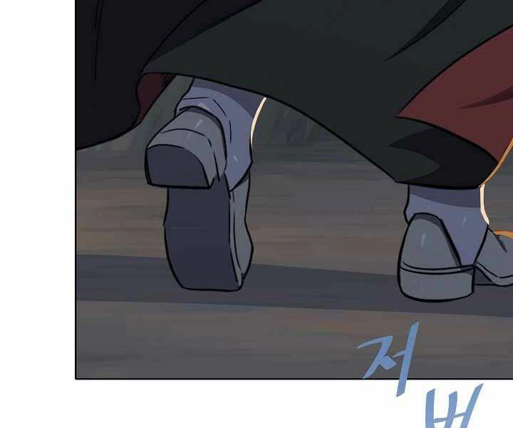 Người Chơi Cấp 1 Chapter 18 - 47