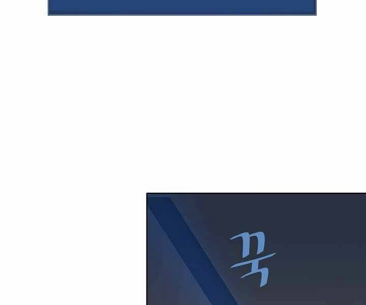 Người Chơi Cấp 1 Chapter 18 - 59