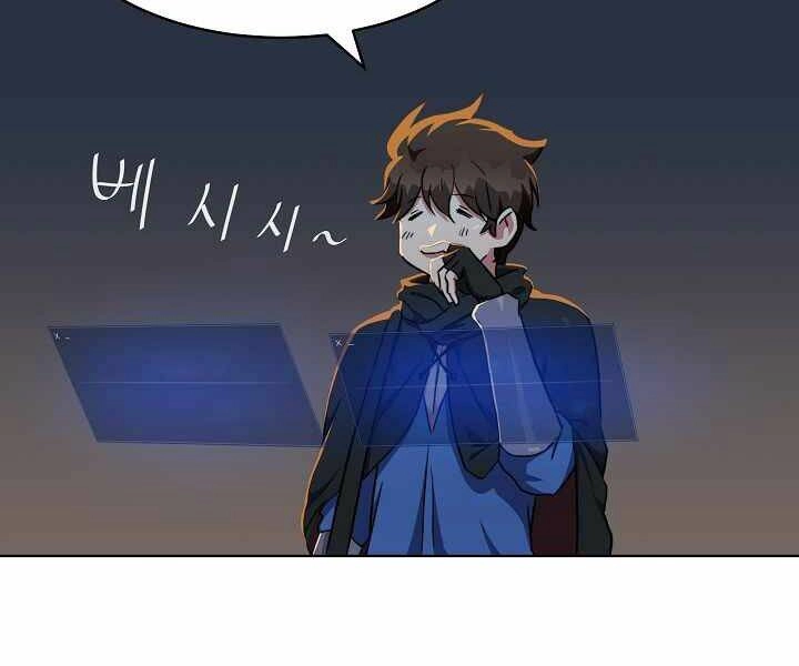 Người Chơi Cấp 1 Chapter 18 - 83