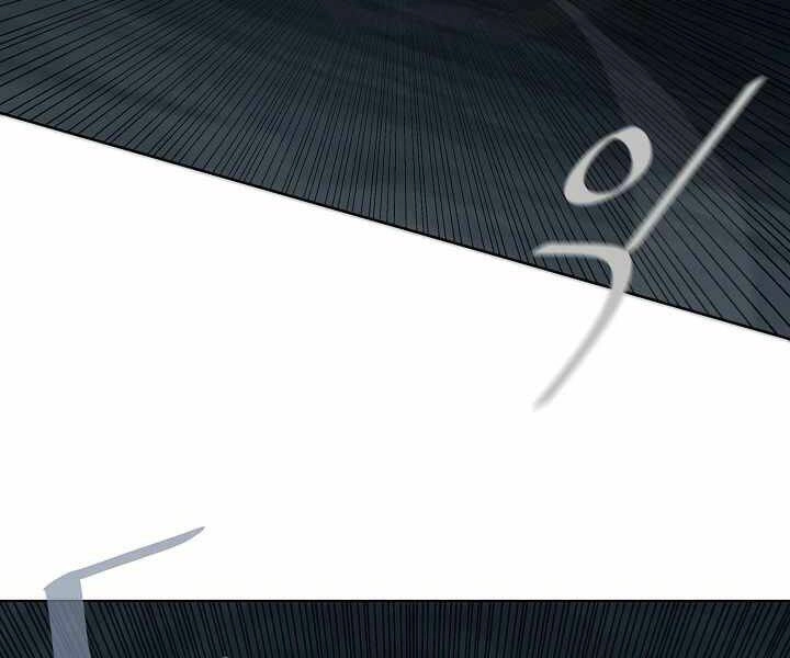 Người Chơi Cấp 1 Chapter 18 - 92