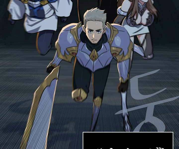 Người Chơi Cấp 1 Chapter 18 - 94