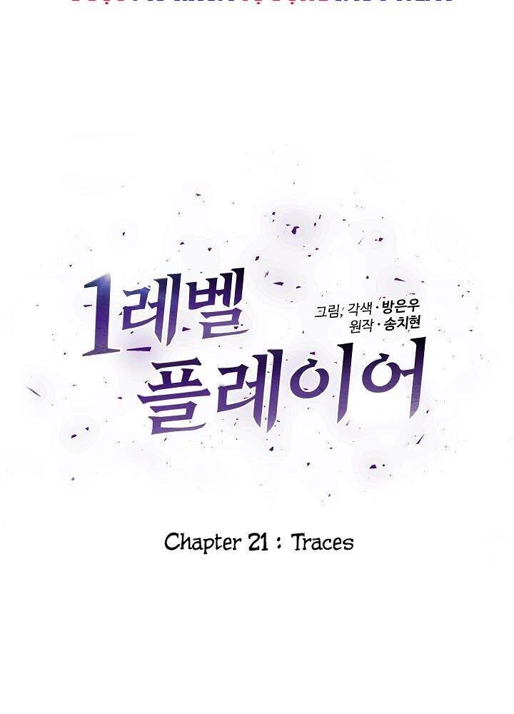 Người Chơi Cấp 1 Chapter 21 - 11