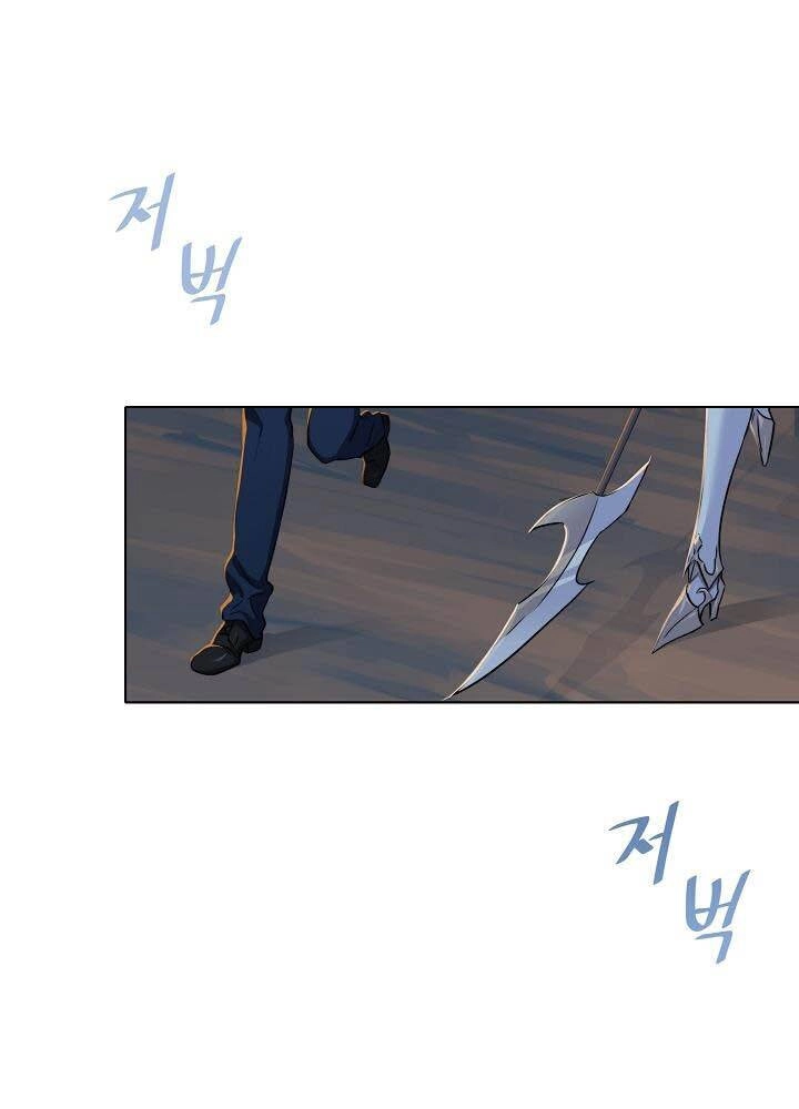 Người Chơi Cấp 1 Chapter 21 - 18