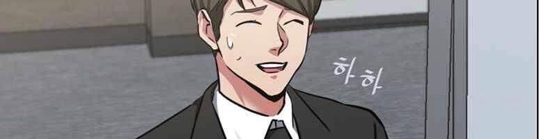 Người Chơi Cấp 1 Chapter 22 - 103