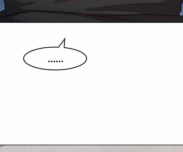 Người Chơi Cấp 1 Chapter 23 - 3