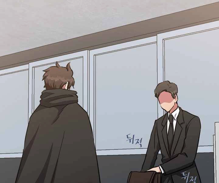 Người Chơi Cấp 1 Chapter 23 - 4