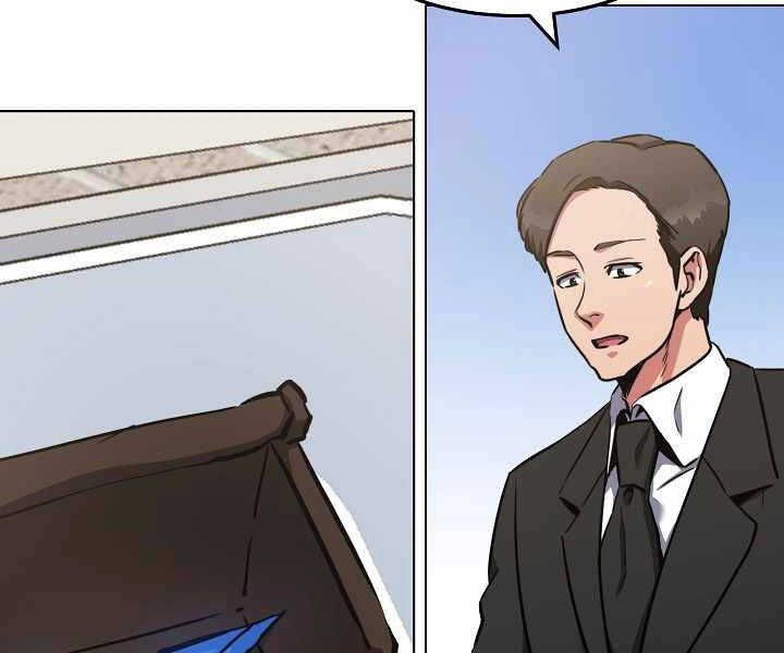 Người Chơi Cấp 1 Chapter 23 - 6