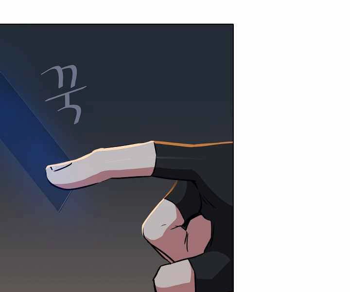 Người Chơi Cấp 1 Chapter 23 - 27