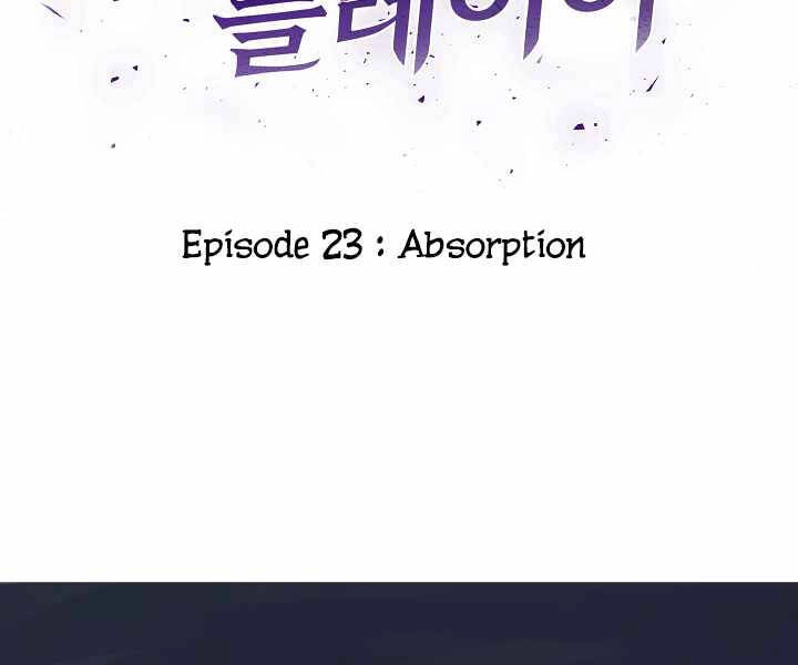 Người Chơi Cấp 1 Chapter 23 - 45