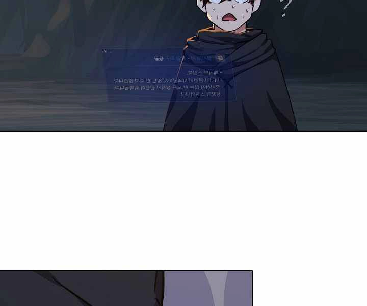 Người Chơi Cấp 1 Chapter 23 - 58