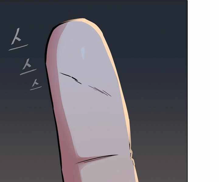 Người Chơi Cấp 1 Chapter 23 - 65