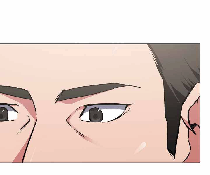 Người Chơi Cấp 1 Chapter 23 - 134