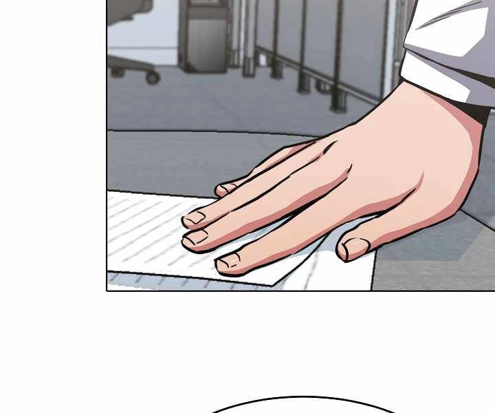 Người Chơi Cấp 1 Chapter 23 - 144