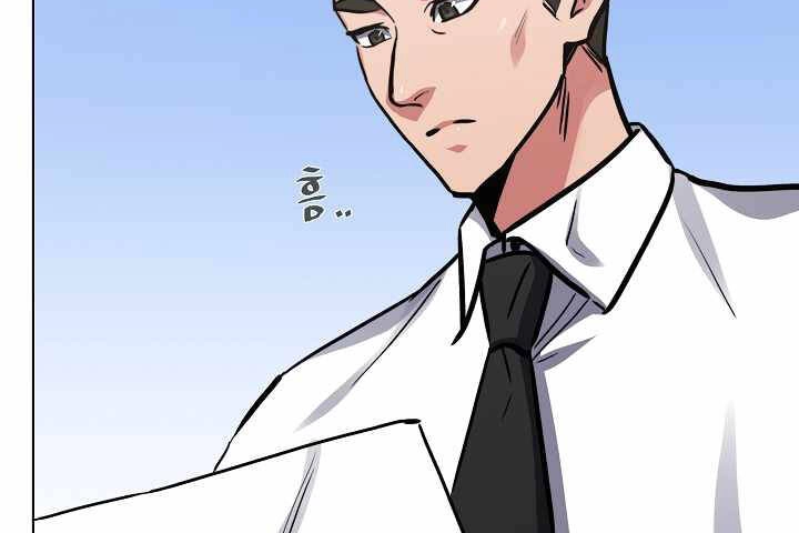 Người Chơi Cấp 1 Chapter 23 - 148