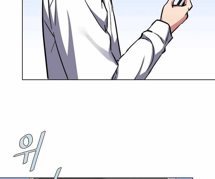 Người Chơi Cấp 1 Chapter 23 - 167