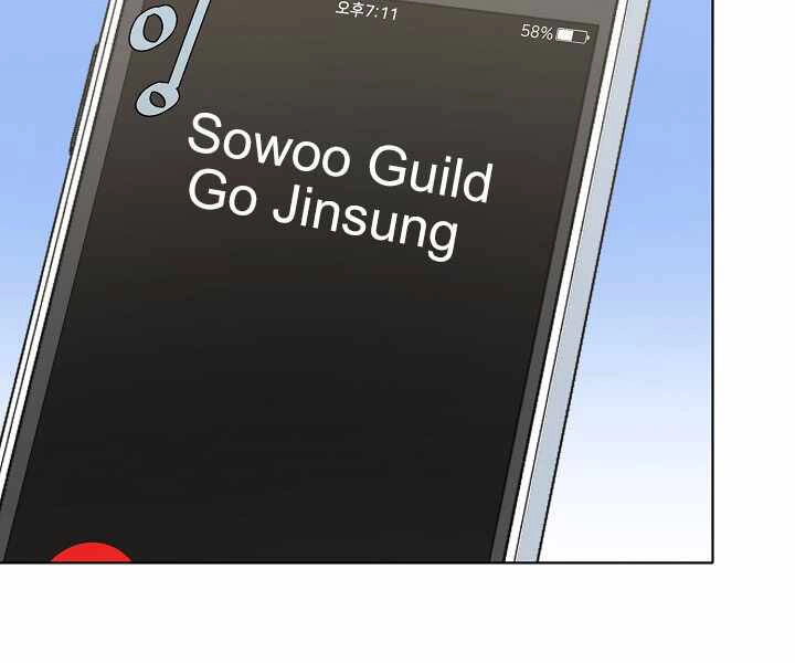 Người Chơi Cấp 1 Chapter 23 - 168