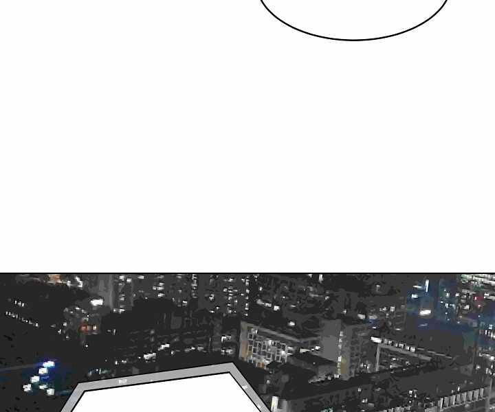 Người Chơi Cấp 1 Chapter 24 - 3