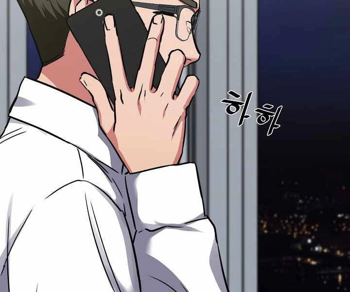 Người Chơi Cấp 1 Chapter 24 - 13