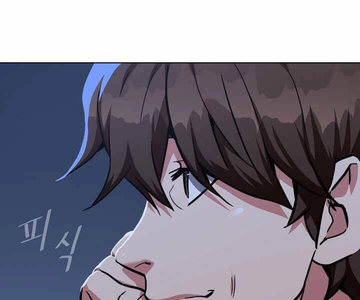 Người Chơi Cấp 1 Chapter 24 - 19