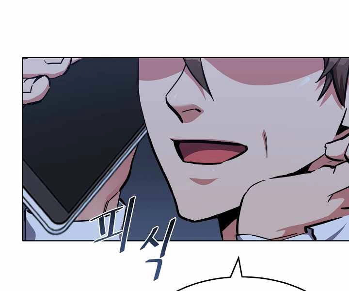 Người Chơi Cấp 1 Chapter 24 - 27