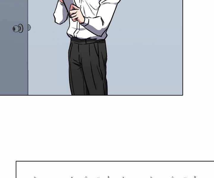 Người Chơi Cấp 1 Chapter 24 - 38