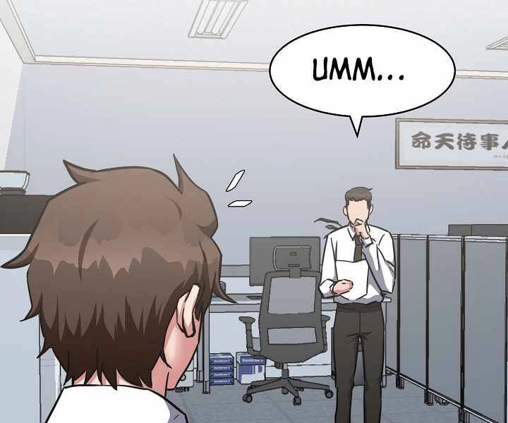 Người Chơi Cấp 1 Chapter 24 - 51