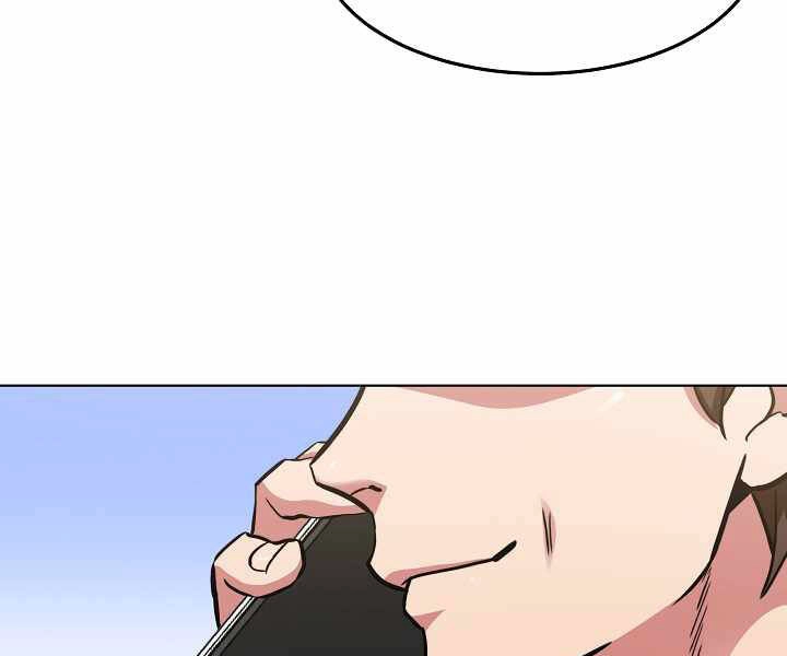 Người Chơi Cấp 1 Chapter 24 - 90