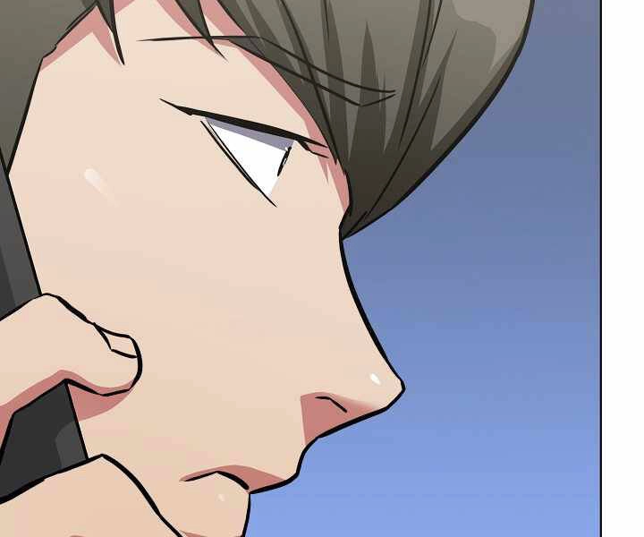 Người Chơi Cấp 1 Chapter 24 - 105