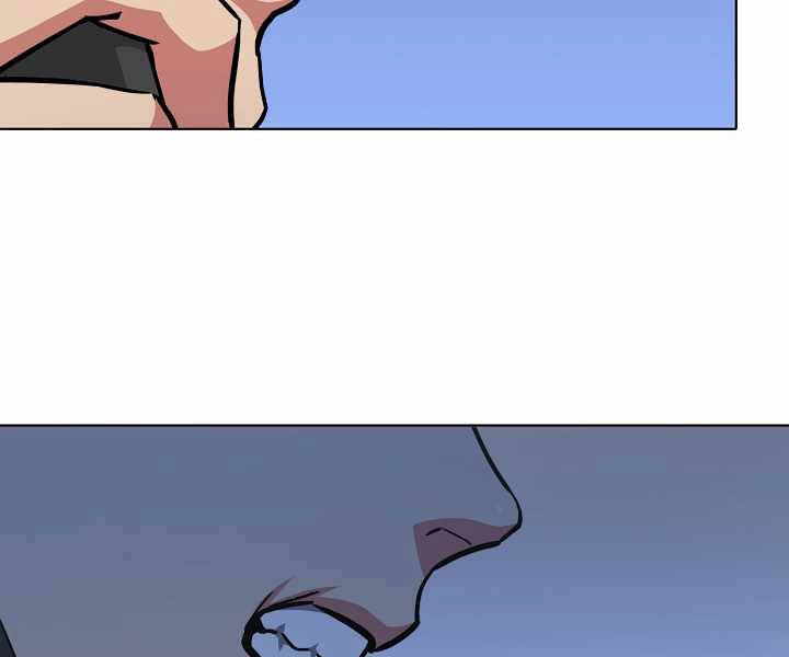 Người Chơi Cấp 1 Chapter 24 - 106