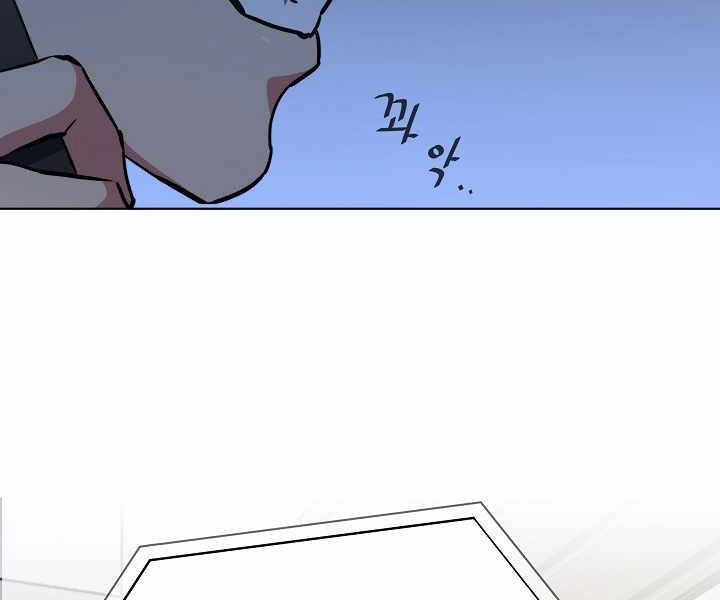 Người Chơi Cấp 1 Chapter 24 - 107