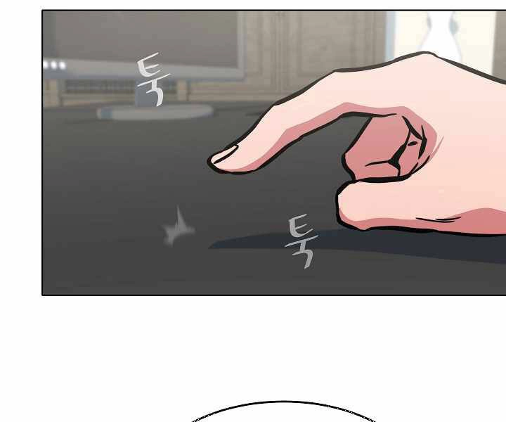 Người Chơi Cấp 1 Chapter 24 - 170