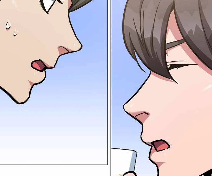 Người Chơi Cấp 1 Chapter 24 - 202