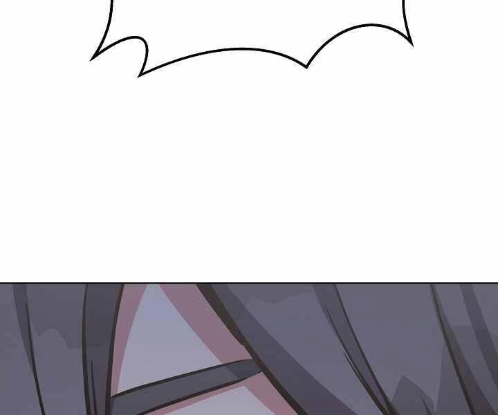 Người Chơi Cấp 1 Chapter 24 - 206