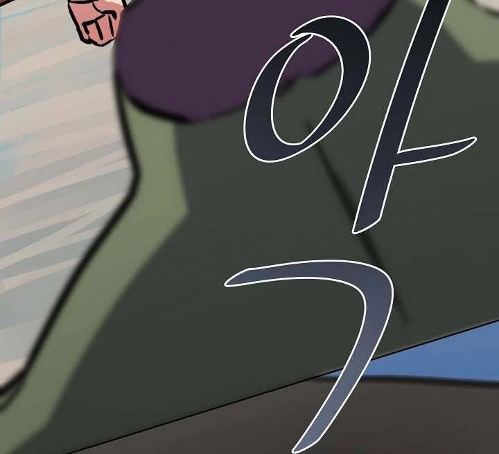 Người Chơi Cấp 1 Chapter 25 - 76