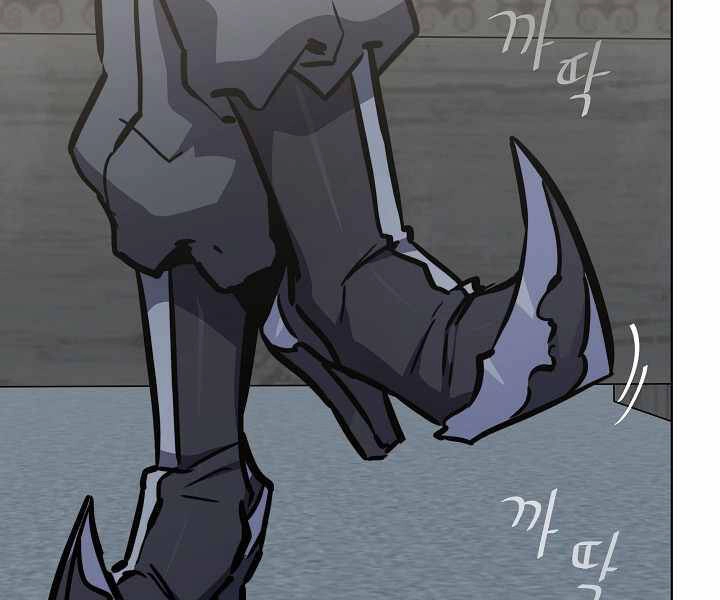 Người Chơi Cấp 1 Chapter 26 - 5