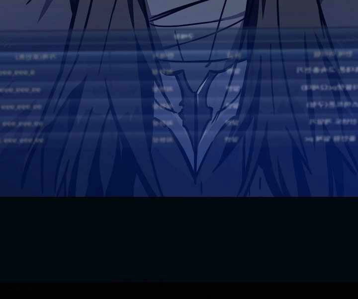 Người Chơi Cấp 1 Chapter 26 - 12