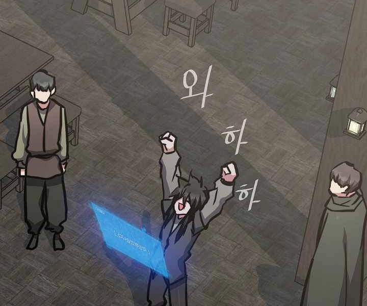 Người Chơi Cấp 1 Chapter 26 - 14