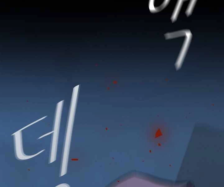 Người Chơi Cấp 1 Chapter 26 - 36