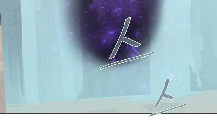 Người Chơi Cấp 1 Chapter 26 - 82