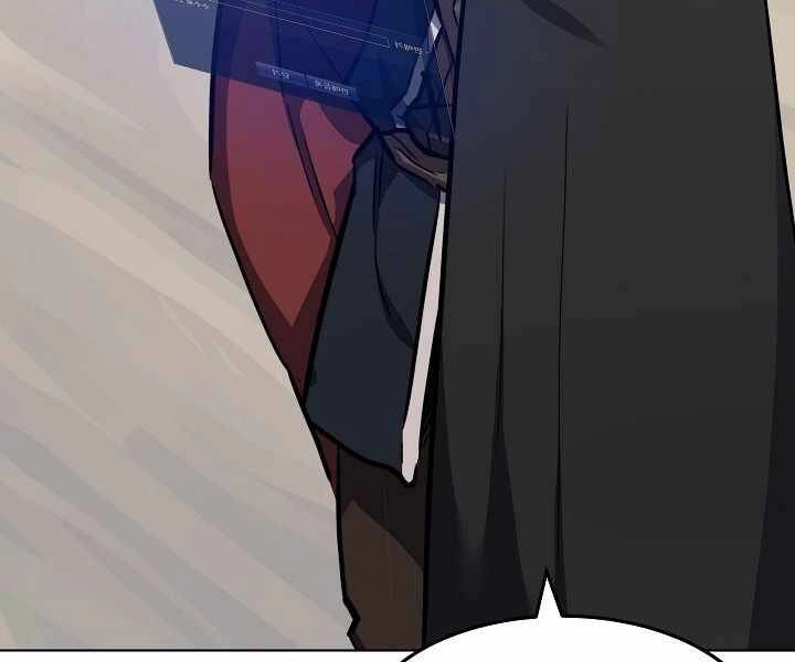 Người Chơi Cấp 1 Chapter 26 - 86