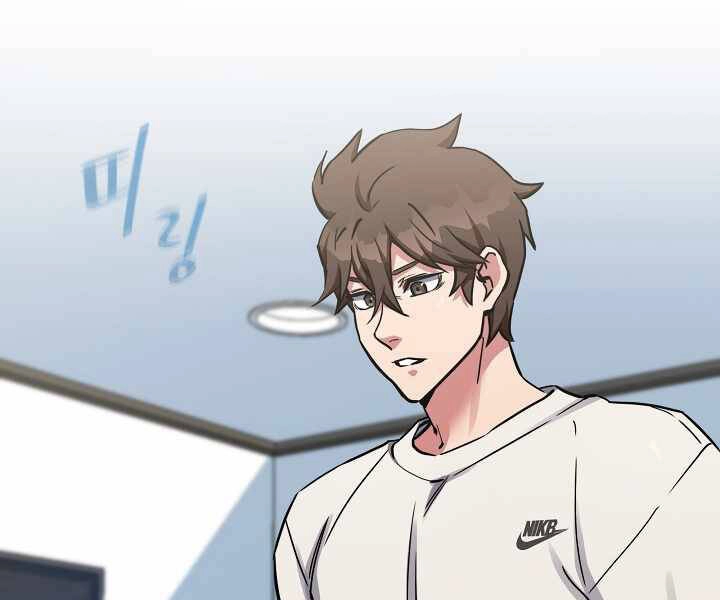 Người Chơi Cấp 1 Chapter 26 - 99