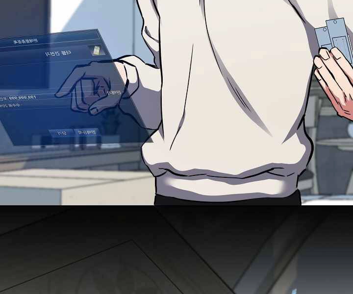 Người Chơi Cấp 1 Chapter 26 - 100