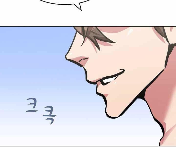 Người Chơi Cấp 1 Chapter 26 - 107